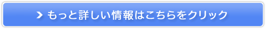 芷IiSIḾyexciteoC(GLTCg)z̔TCg